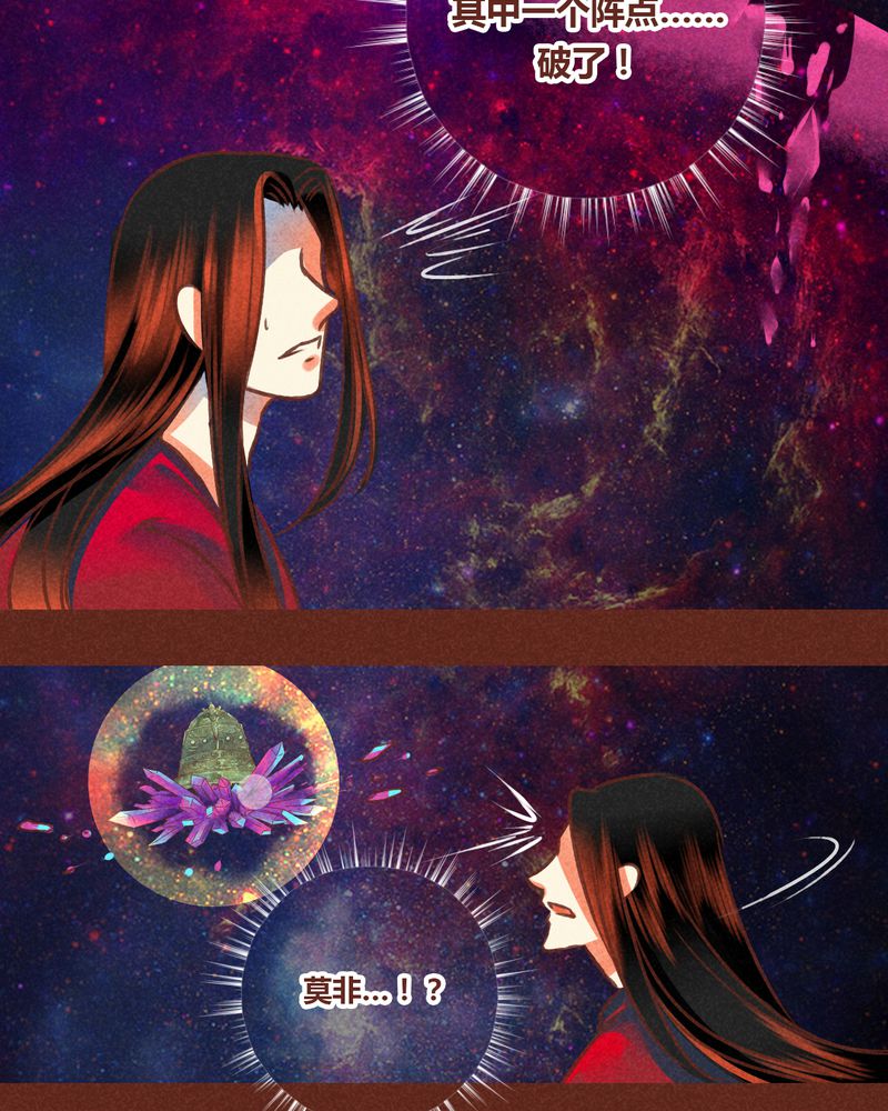 第76章：40