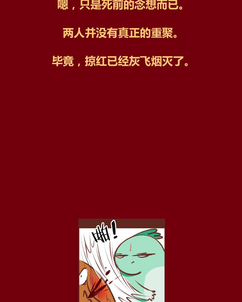 第105章：69