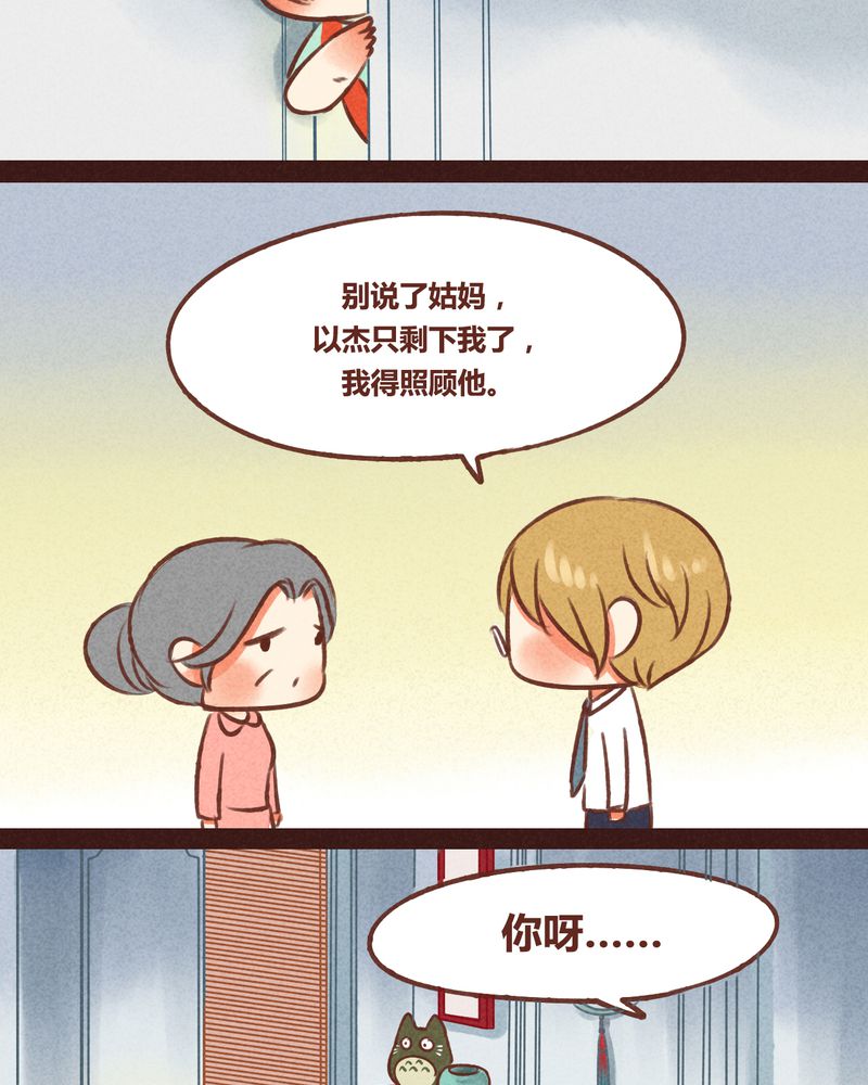 第41章：16
