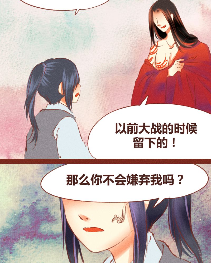第54章：23