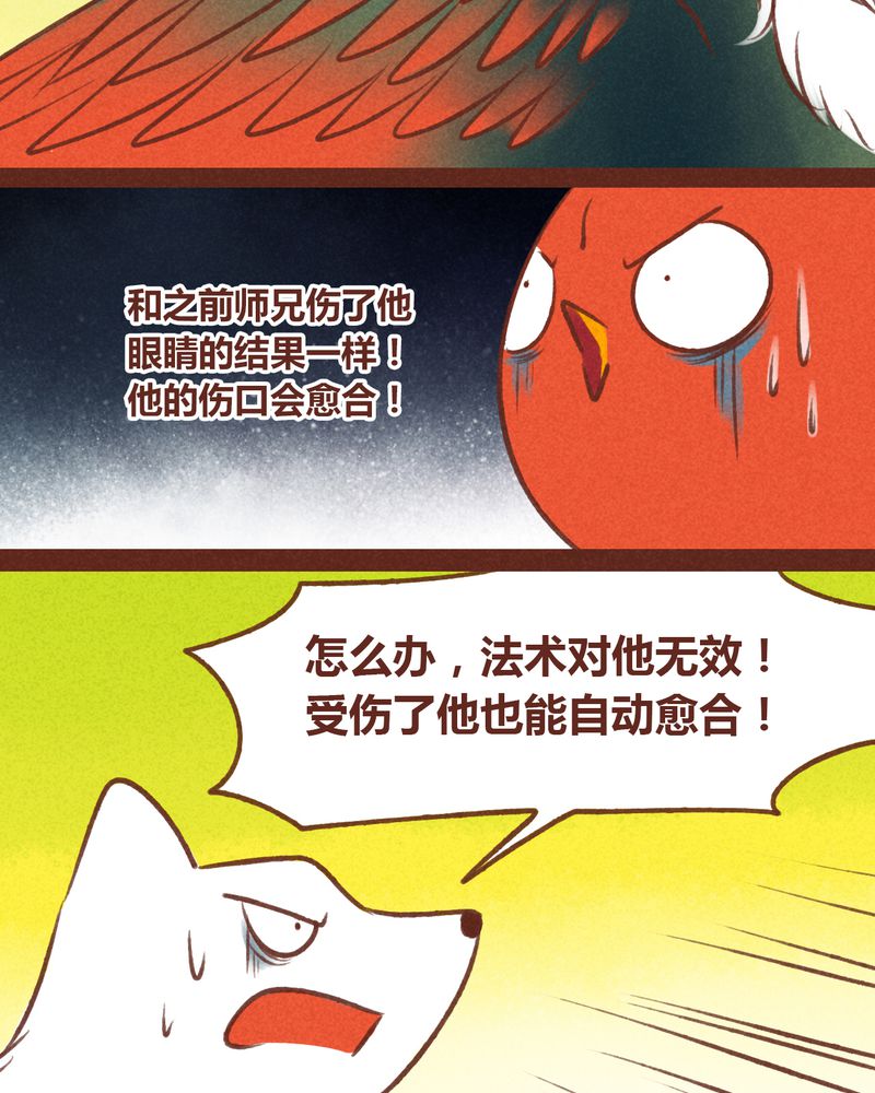 第45章：31