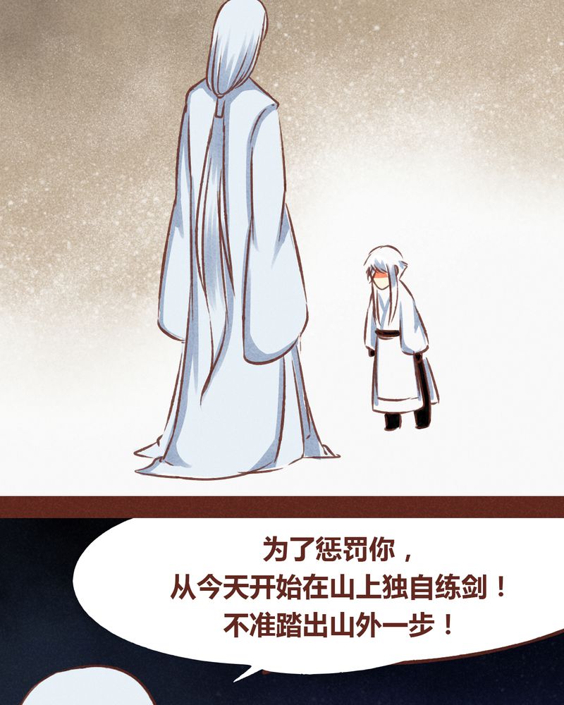 第70章：35