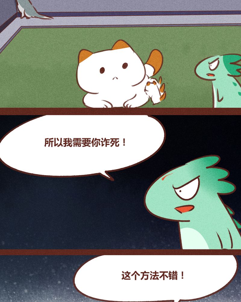 第67章：27