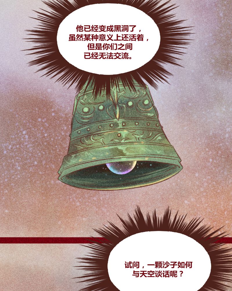 第143章：40