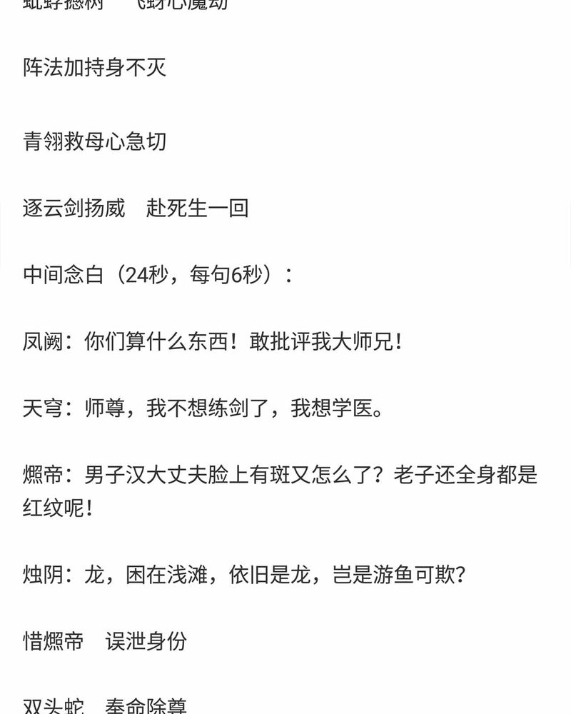 第150章：19