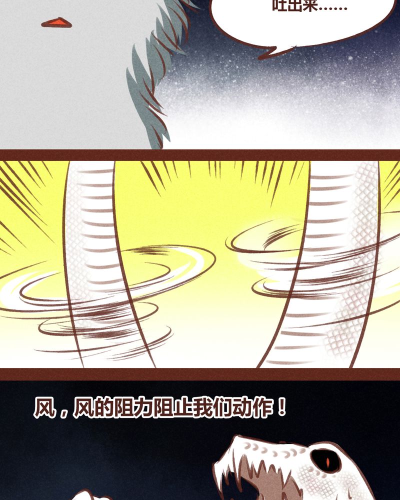 第66章：25