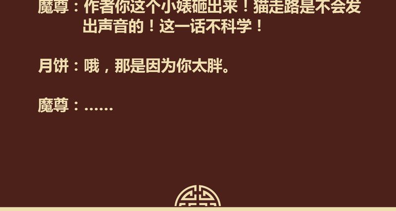 第18章：30