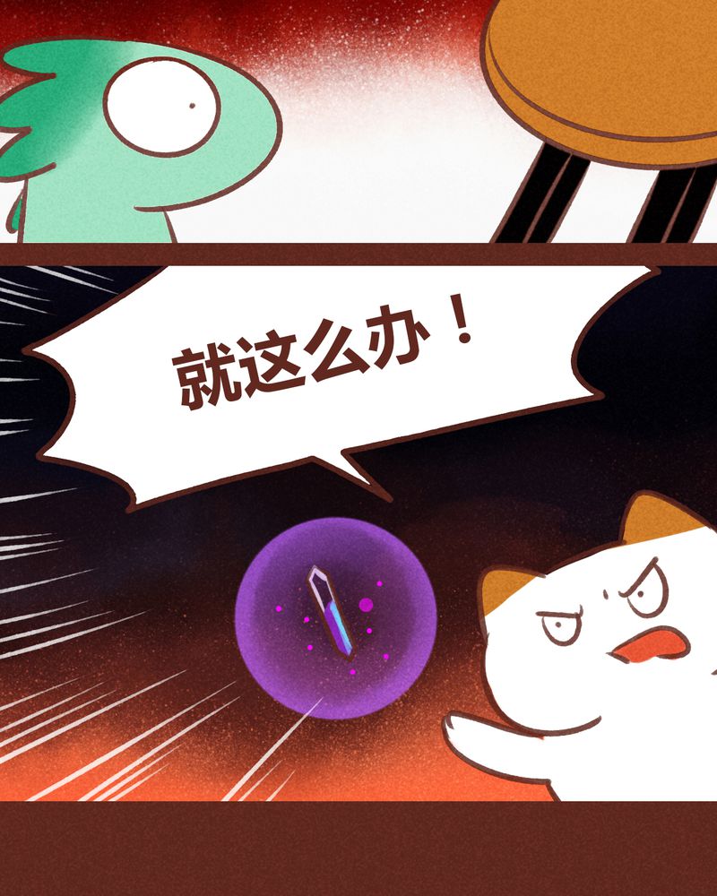 第67章：36