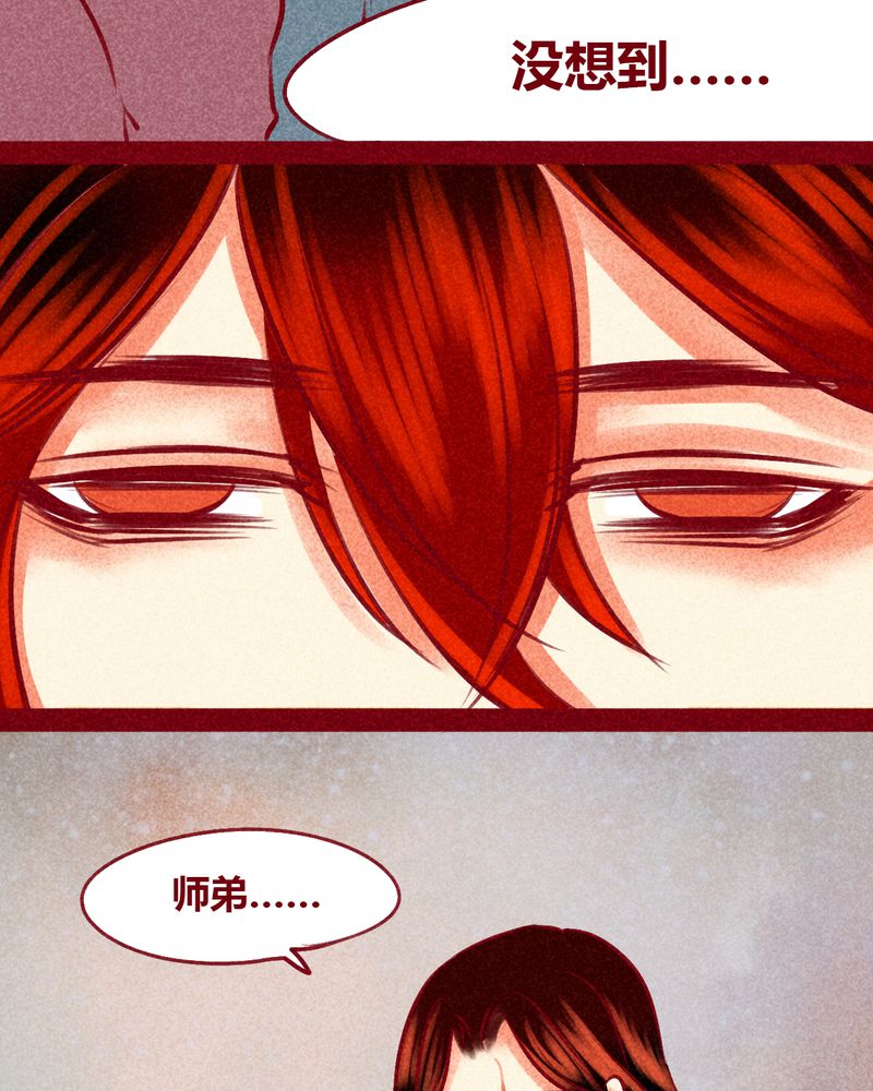 第144章：100