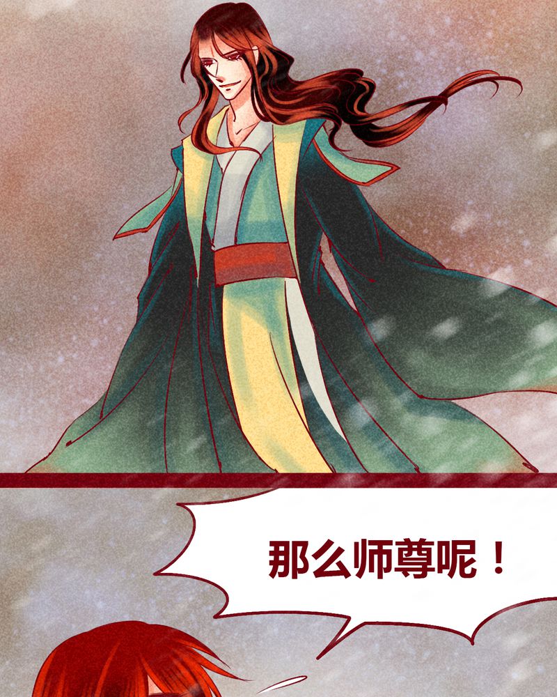 第144章：29