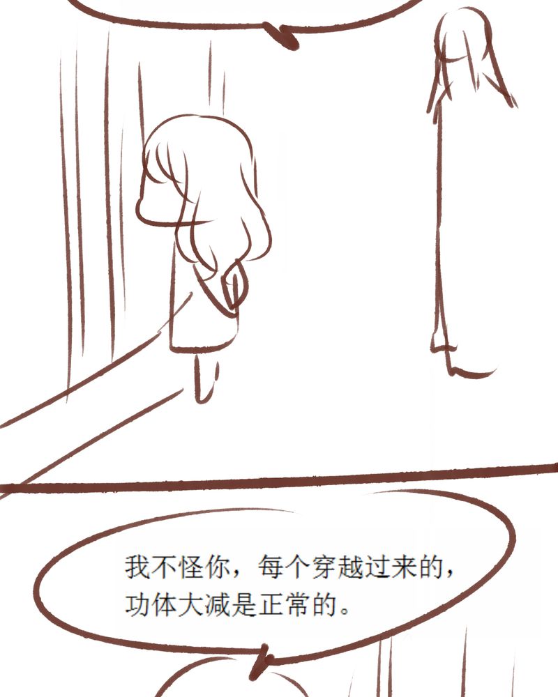 第85章：41