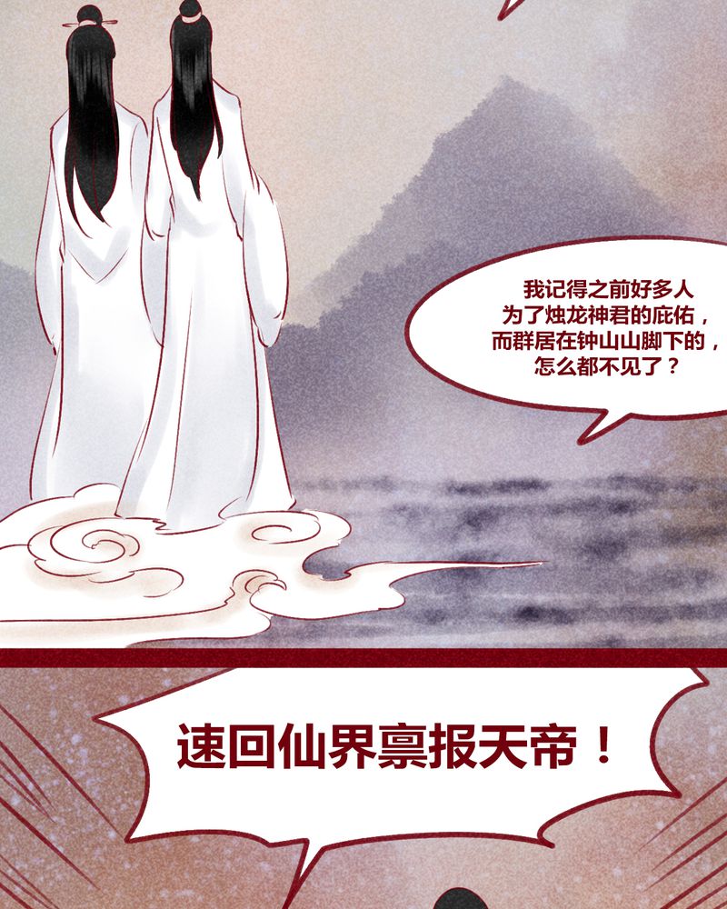 第139章：35