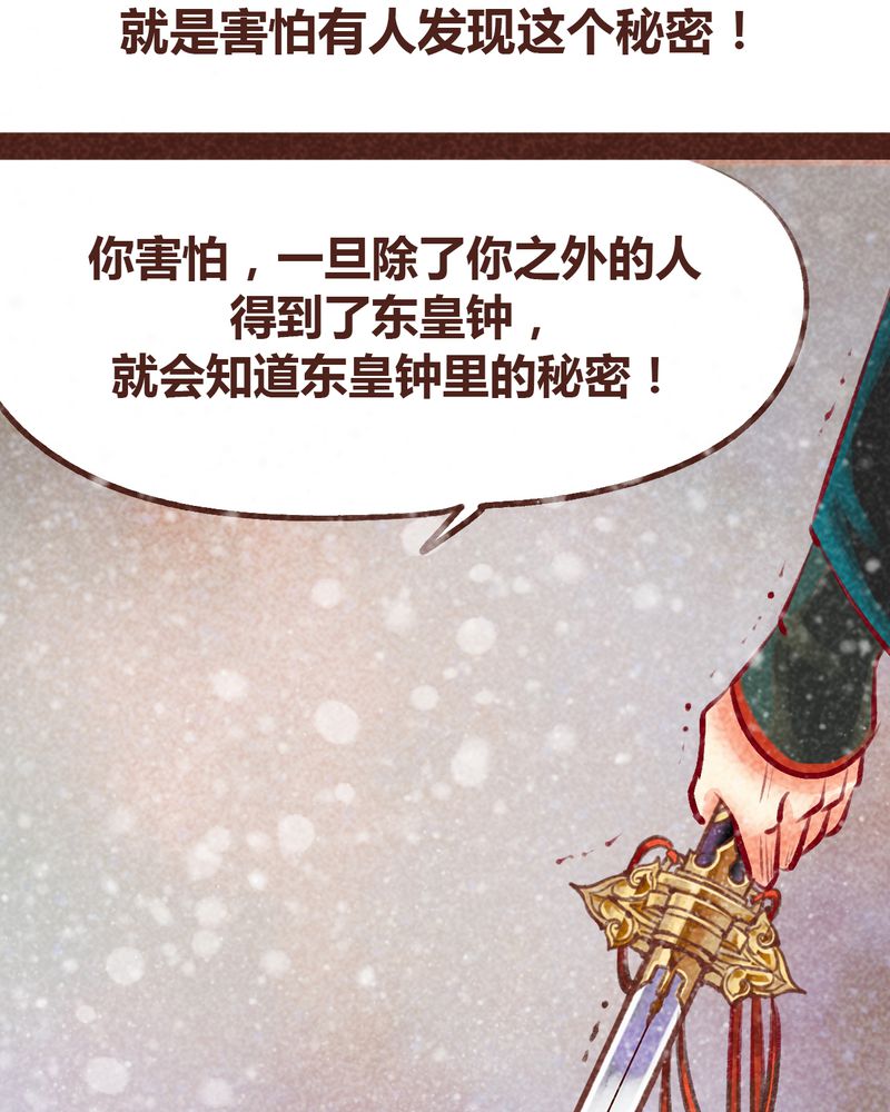 第99章：7