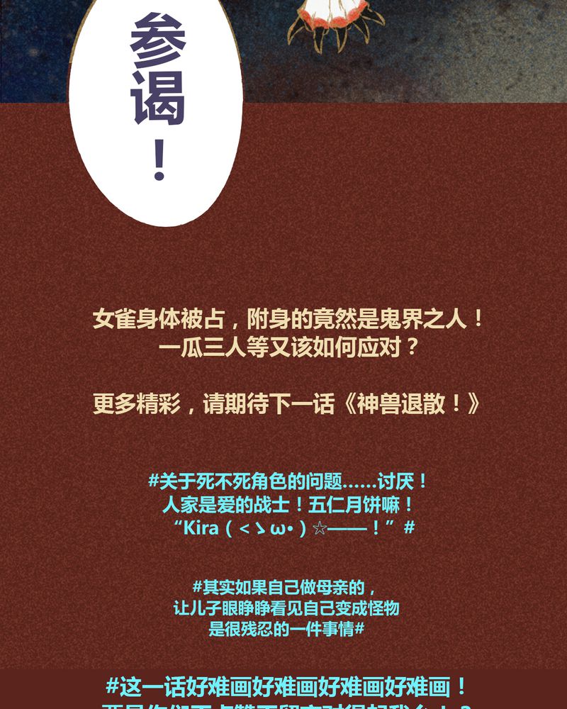 第30章：36