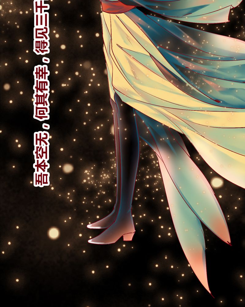 第147章：101