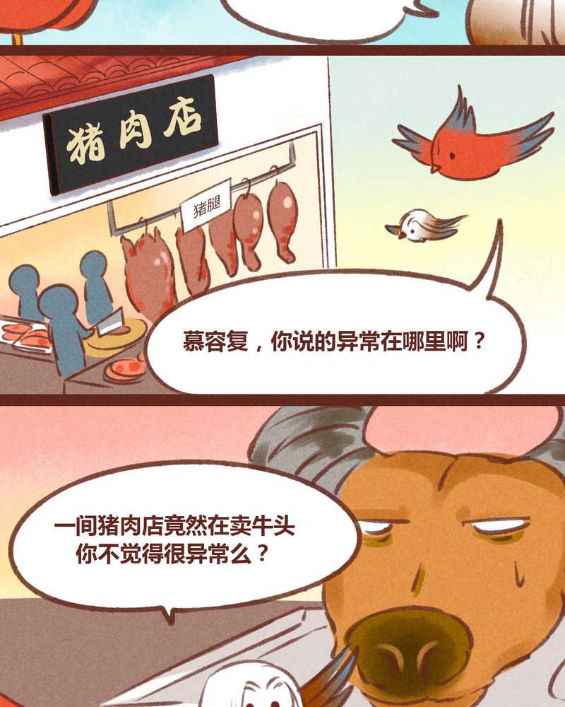 第26章：24