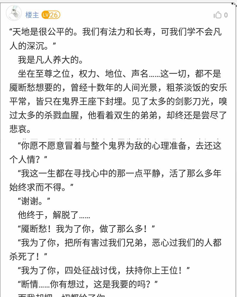 第150章：37