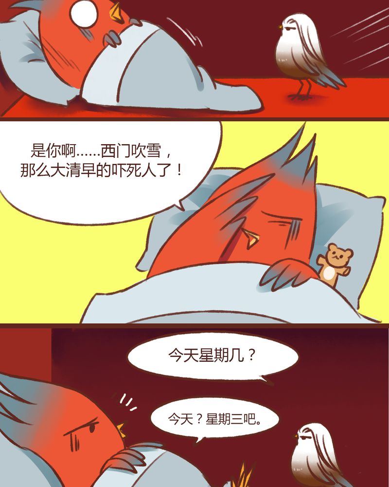 第14章：13