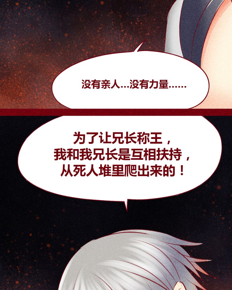 第107章：21