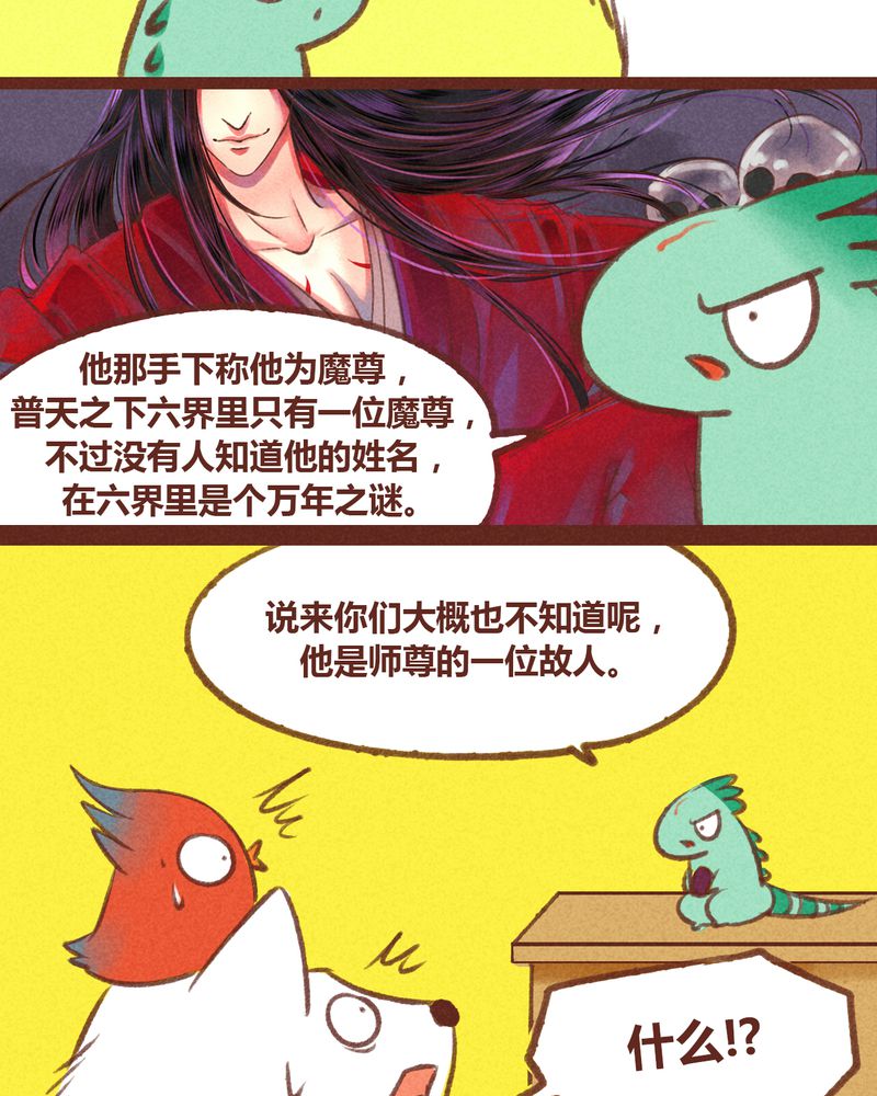 第23章：18
