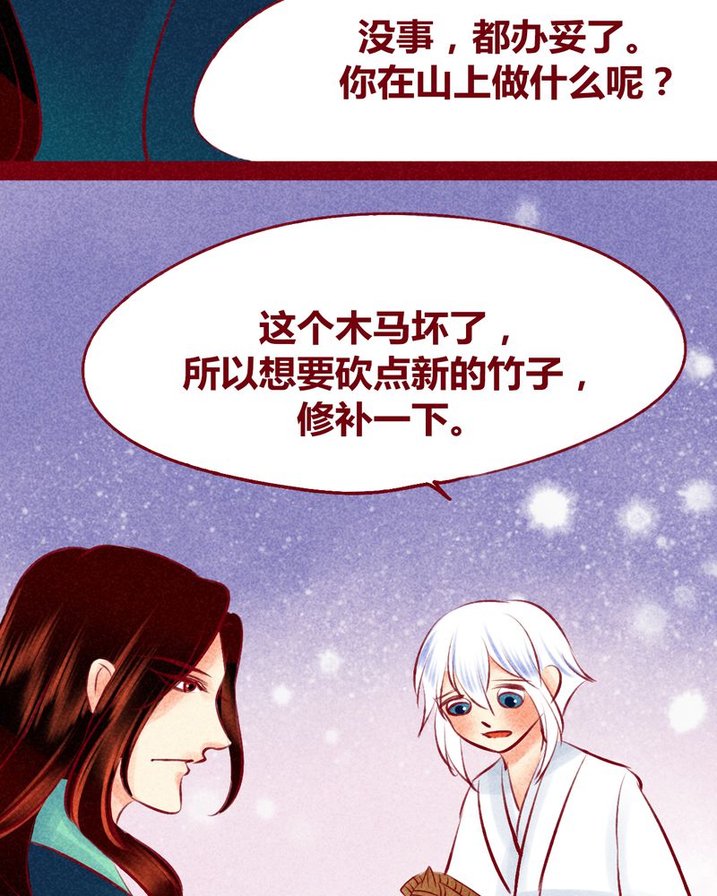第120章：88