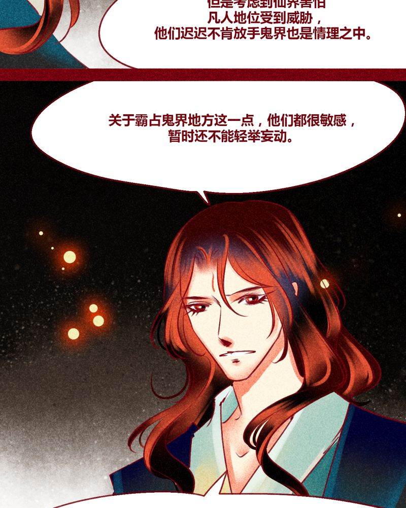 第130章：44
