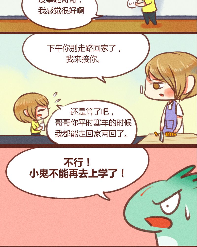 第26章：1