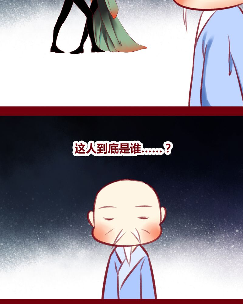 第110章：6