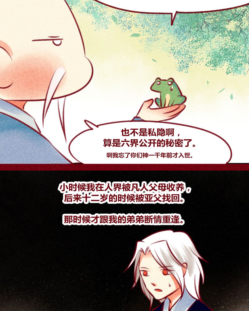 第132章：24