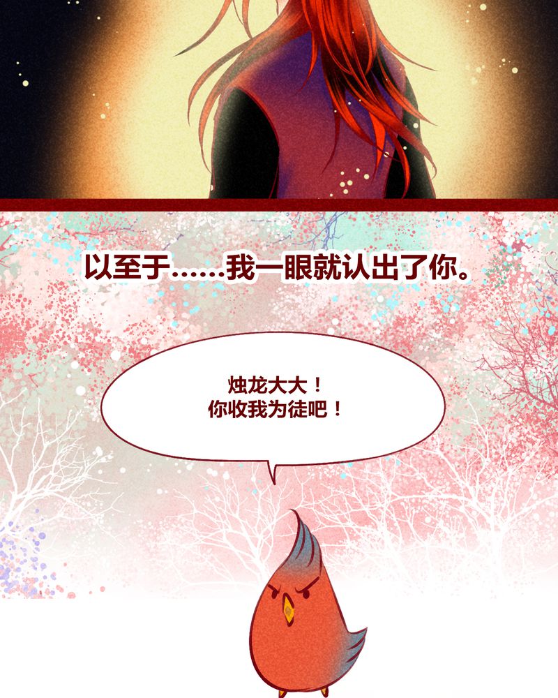 第128章：66