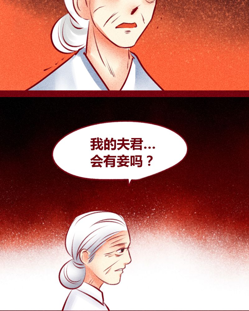 第101章：37