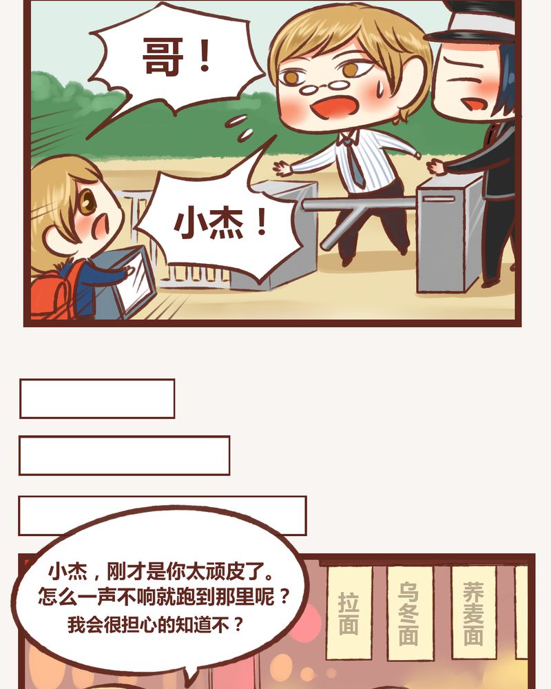 第6章：12