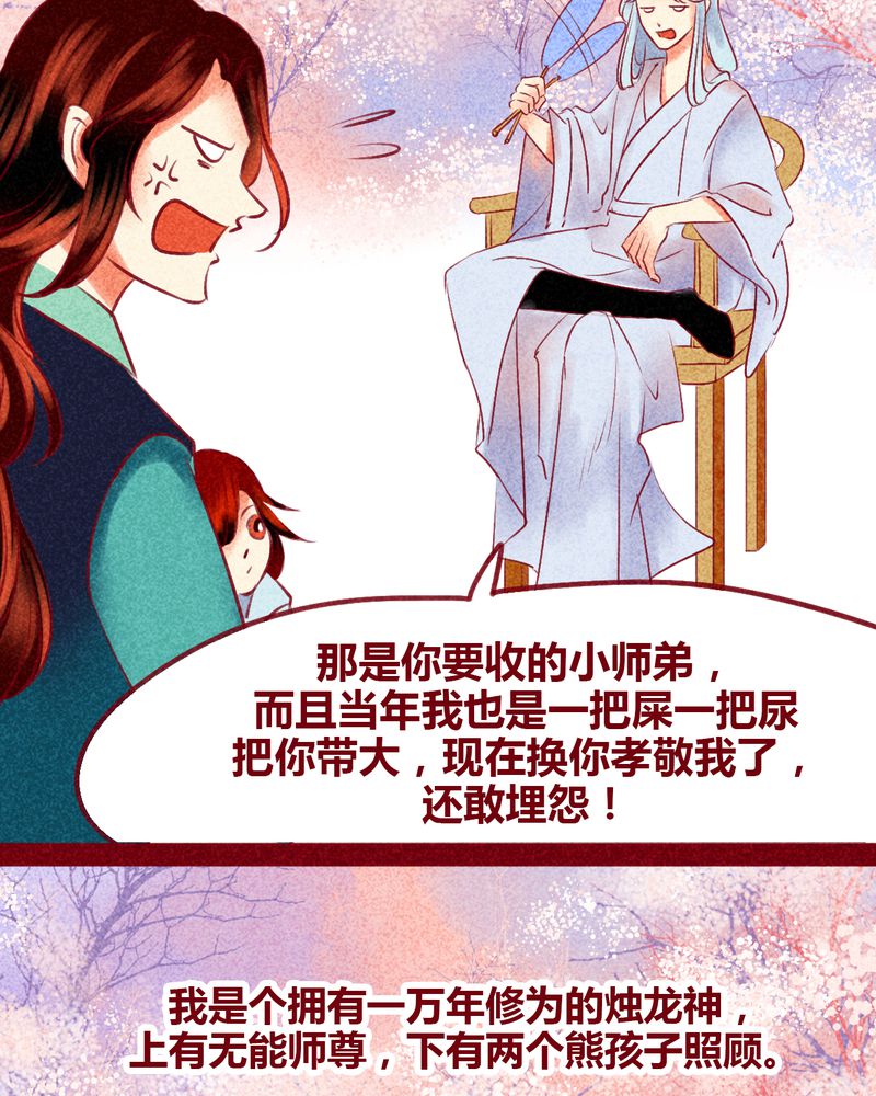 第129章：9