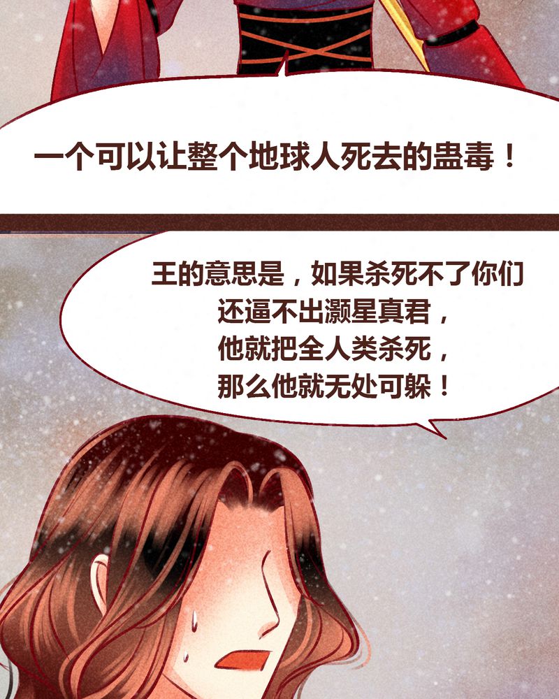 第99章：21