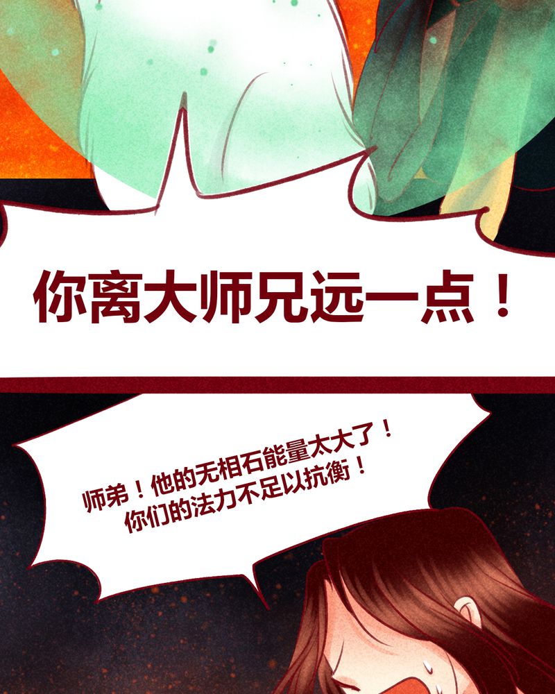 第107章：14