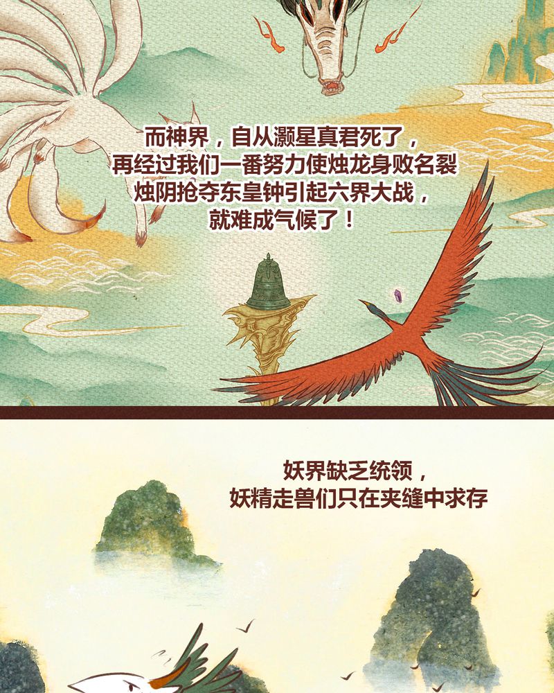 第59章：11