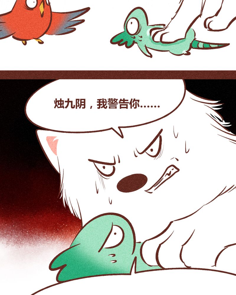第91章：5