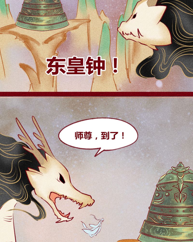 第141章：20