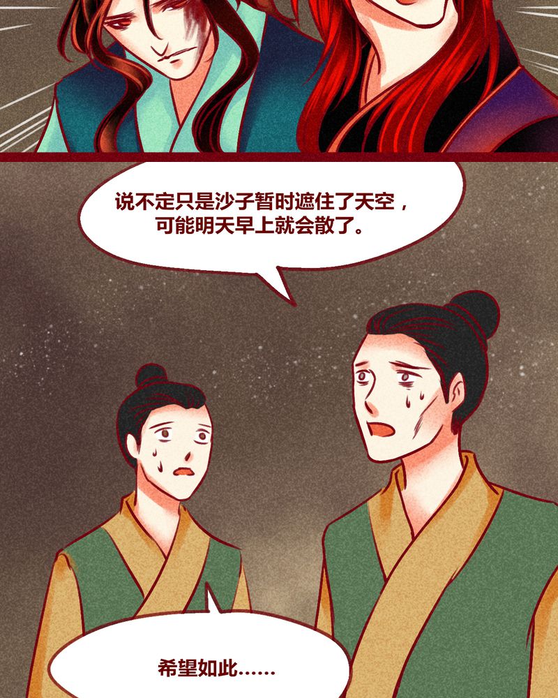 第128章：6