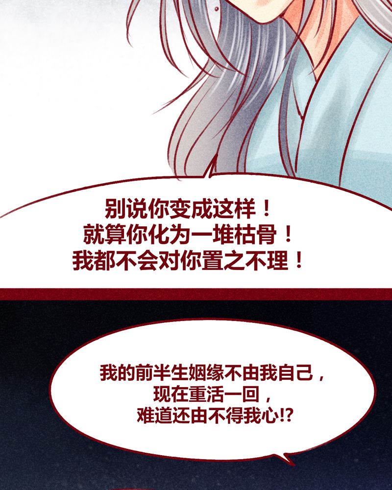 第103章：72