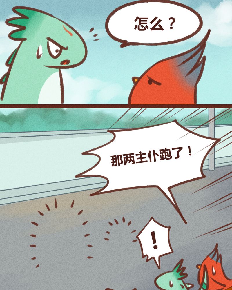 第20章：22