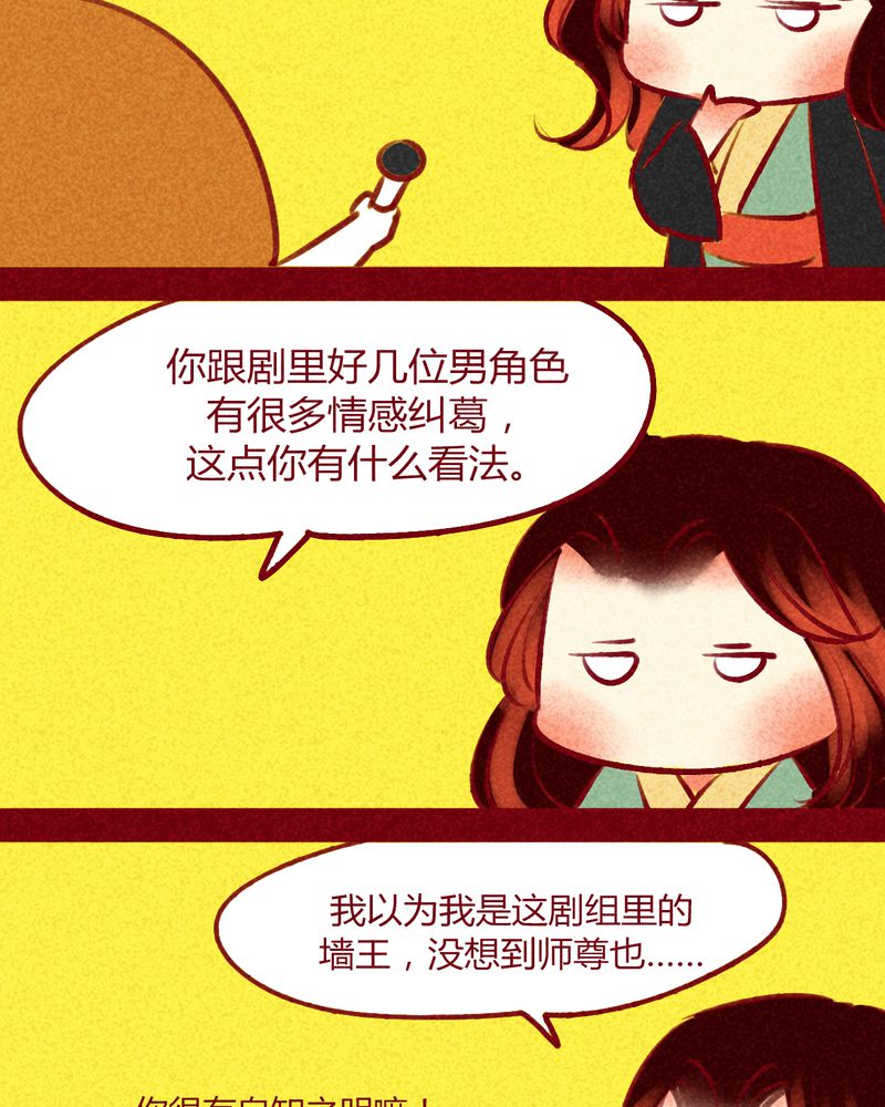 第140章：51