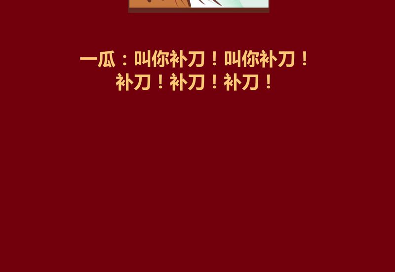 第105章：70