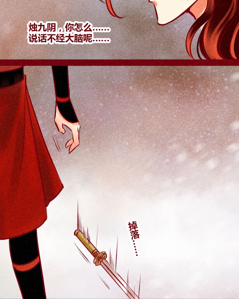 第144章：65