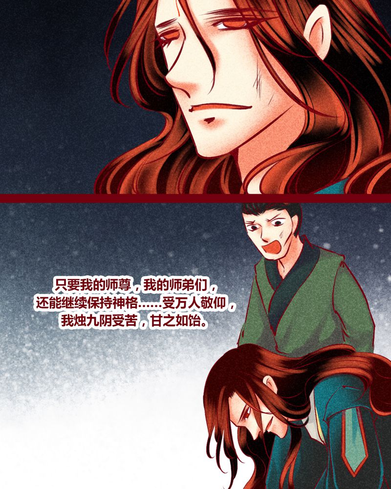 第147章：8