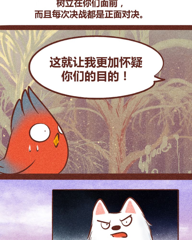 第94章：83