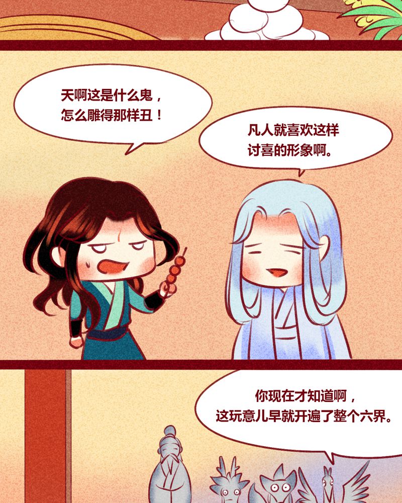 第130章：3