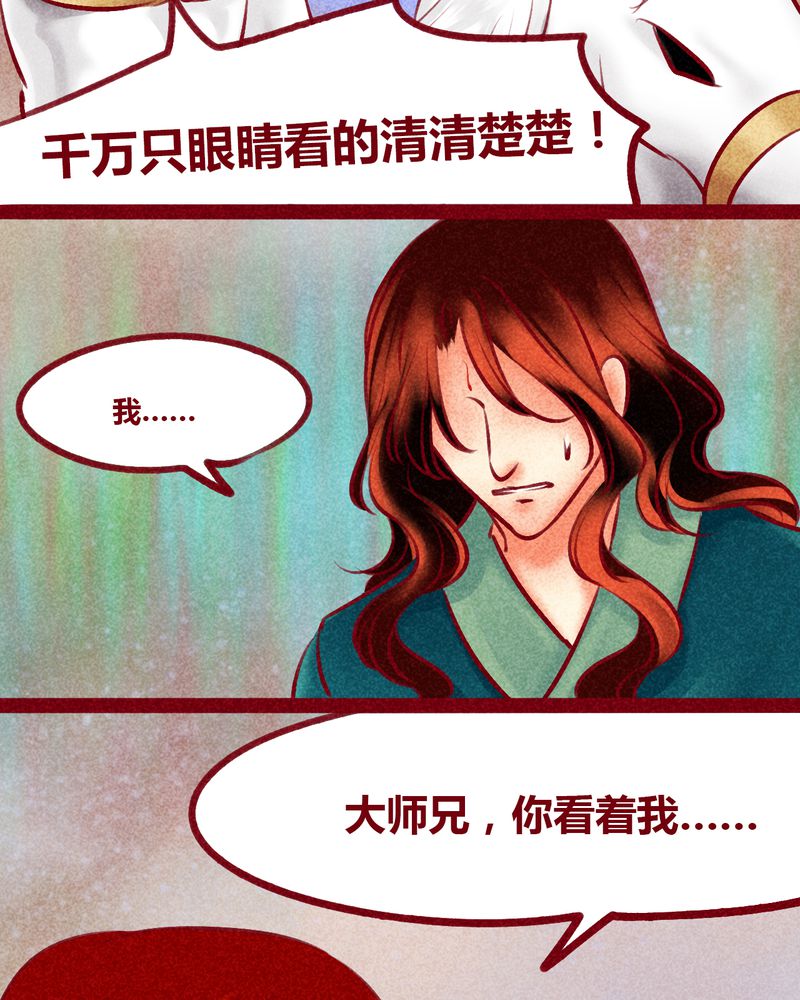 第142章：9