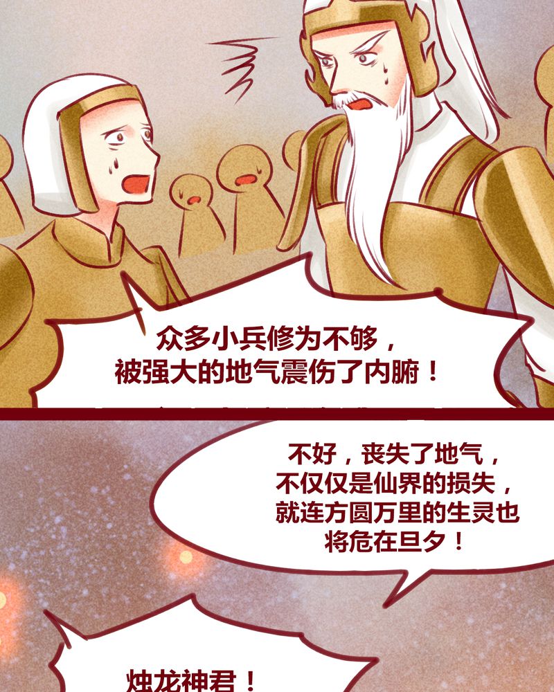 第131章：21