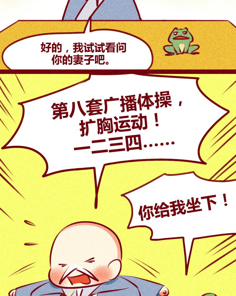 第133章：29